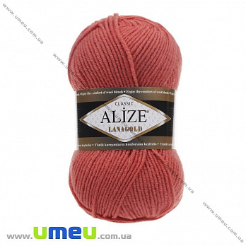 Пряжа Alize Lanagold 100 г, 240 м, Коралове 154 (YAR-023308)