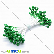 Тычинки на нитке маленькие, Зеленые (DIF-015725)