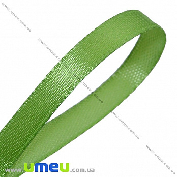 Атласна стрічка, 6 мм, Салатова (LEN-014474)
