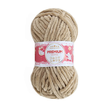 Пряжа Premium Yarn Baby Love 50 г, 60 м, Бежева 317 (YAR-052314)