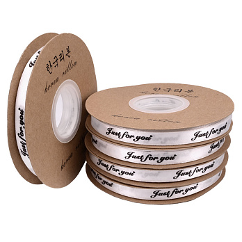 Атласная лента Just for you, 10 мм, Белая (LEN-055272)