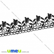 Мереживо плетене Тюльпани, 37 мм, Чорне (LEN-011922)