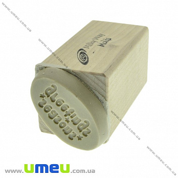 Штамп для мила Milky Way Seasons greetings (DEC-001870)