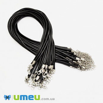 Основа для кольє поліестерова, 2,5-3 мм, Чорна, 45 см (OSN-049427)