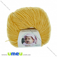 Пряжа Alize Baby Wool 50 г, 175 м, Желтая 216 (YAR-029496)