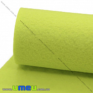 Фетр 1 мм, 20х28 см, Лимонный (FLT-011255)