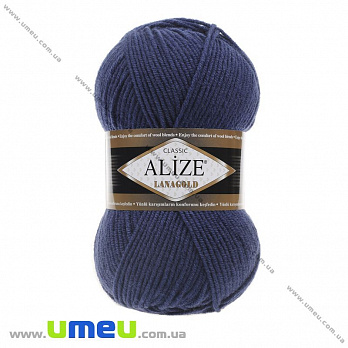 Пряжа Alize Lanagold 100 г, 240 м, Синяя 215 (YAR-023300)