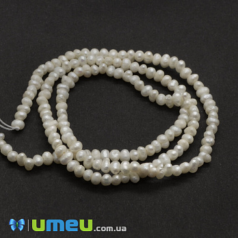 Бусина натуральный камень Жемчуг речной молочный, 1,5-2.5 мм (BUS-042808)