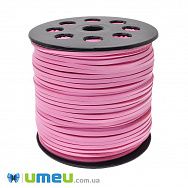 Замшево-шкіряний шнур, 3 мм, Рожевий (LEN-044165)