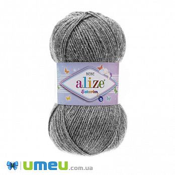 Пряжа Alize Sekerim Bebe 100 г, 320 м, Серая меланжевая 197 (YAR-047042)