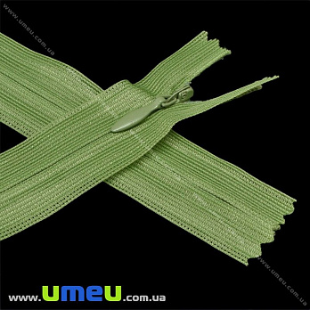 Блискавка (змійка) потайна нероз'ємна, 20 см, Тип 3, Зелена (ZIP-015960)