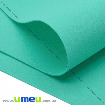 Фоамиран (Китай), 20х30 см, Аквамарин (FOM-013932)