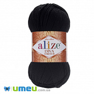 Пряжа Alize Diva Stretch 100 г, 400 м, Чорна 60 (YAR-038351)