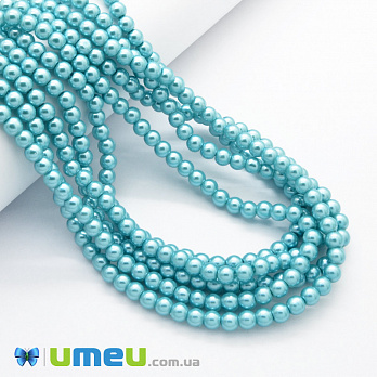 Намистини скляні Перли, 6 мм, Бірюзові, Круглі (BUS-048921)