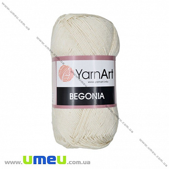 Пряжа YarnArt Begonia 50 г, 169 м, Молочна 6194 (YAR-023005)