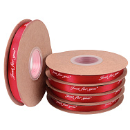 Атласна стрічка Just for you, 10 мм, Червона (LEN-055261)