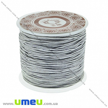 Нейлоновый шнур (для браслетов Шамбала), 1 мм, Серый(LEN-004012)