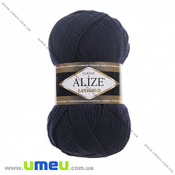 Пряжа Alize Lanagold 100 г, 240 м, Синя темна 58 (YAR-023301)