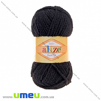 Пряжа Alize Softy 50 г, 115 м, Черная 60 (YAR-023246)