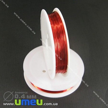 Дріт мідний, 0,4 мм, Червоний (LES-000414)