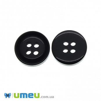 Пуговица пластиковая Круглая, 12,5 мм, Черная (PUG-038665)