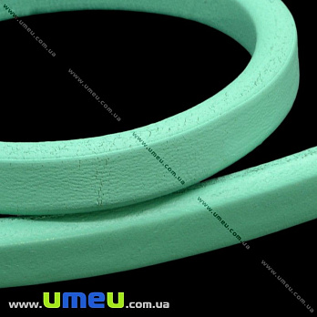 Основа для браслета Regaliz из нат. кожи, Мятная, 10х6мм, 20 cм (OSN-006359)