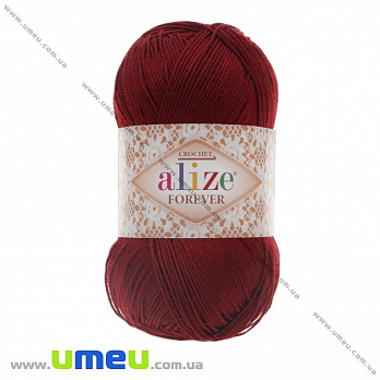 Пряжа Alize Forever 50 г, 300 м, Бордовая 339 (YAR-025173)