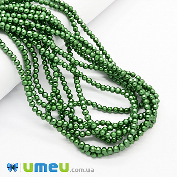 Бусины стеклянные Жемчуг, 4 мм, Зеленые, Круглые (BUS-048835)