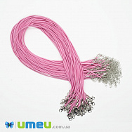 Основа для колье полиэстеровая, 1,5 мм, Розовая, 45 см (OSN-044521)