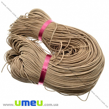 Вощеный шнур (коттон), 2 мм, Бежевый (LEN-021810)