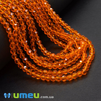 Бусины круглые граненые, 4 мм, Оранжевые (BUS-049321)