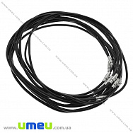 Основа для колье кожаная на магнитном замке, Черная, 44 см, 3 мм (OSN-034666)