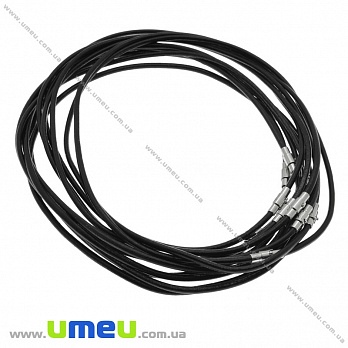 Основа для колье кожаная на магнитном замке, Черная, 44 см, 3 мм (OSN-034666)