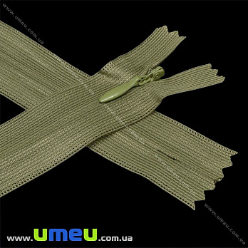 Блискавка (змійка) потайна нероз'ємна, 20 см, Тип 3, Оливкова темна (ZIP-015961)