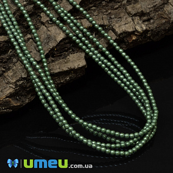 Намистини чеське скло Preciosa Перли 2 мм Pearlescent Green, Зелені (BUS-042299)
