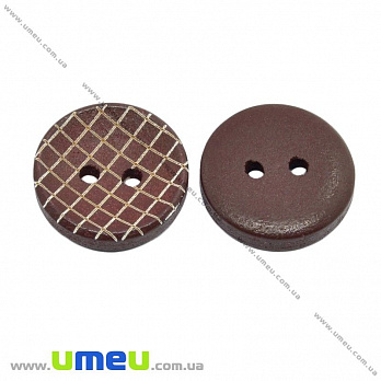 Гудзик дерев'яний Круглий, 15 мм, Коричневий (PUG-013035)