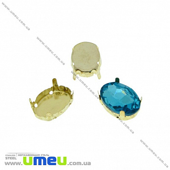 Оправа-цапи з нержавіючої сталі під Ріволі Овальний, 14х10 мм, Золото (STL-029942)