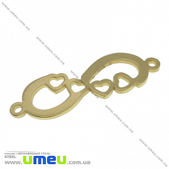 Коннектор из нерж. стали Бесконечность, 32х10 мм, Золото (STL-036528)