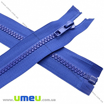 Блискавка (змійка) тракторна роз'ємна 70 см, Тип 5, Синя (ZIP-013858)