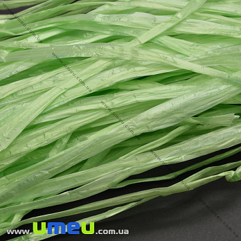 Рафия 10 мм, Салатовая глянцевая (KNT-037318)