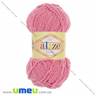 Пряжа Alize Softy 50 г, 115 м, Рожева 265 (YAR-023259)
