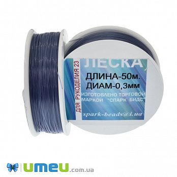 Волосінь (мононитка), 0,3 мм, Синя (LES-045534)