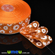 Лента из органзы Ромашки, 25 мм, Оранжевая яркая (LEN-019688)