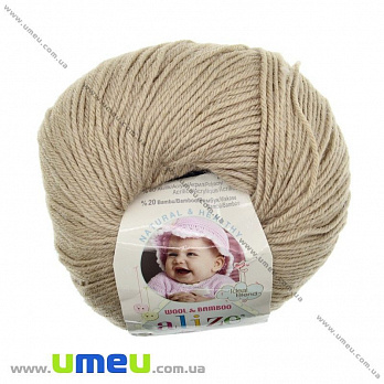 Пряжа Alize Baby Wool 50 г, 175 м, Бежевая 75 (YAR-023239)