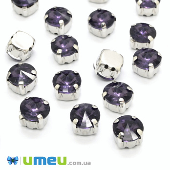 Шатон круглый 14 мм, Темное серебро, Фиолетовый (KAB-052716)