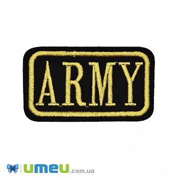 Термоаплікація ARMY, 8,3 х4,8 см, Чорна (APL-047685)