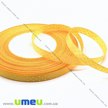 Атласна стрічка в горошок, 10 мм, Жовта (LEN-029801)