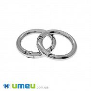 Кільце для сумки металеве, 25 мм, Темне срібло (BAG-046205)