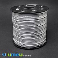Замшево-шкіряний шнур, 3 мм, Сріблястий (LEN-044160)