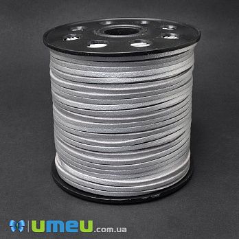 Замшево-шкіряний шнур, 3 мм, Сріблястий (LEN-044160)